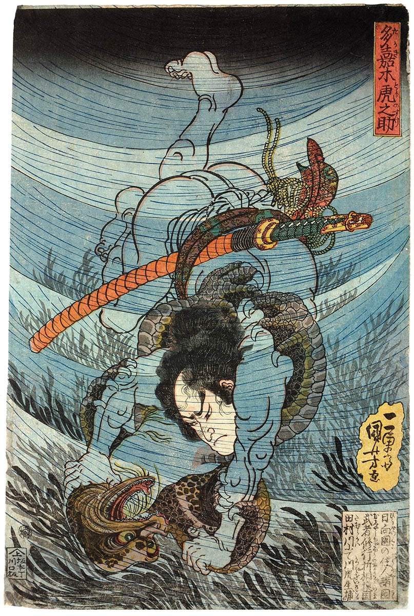 utagawa kuniyoshi hero fighting kappa 1834 print